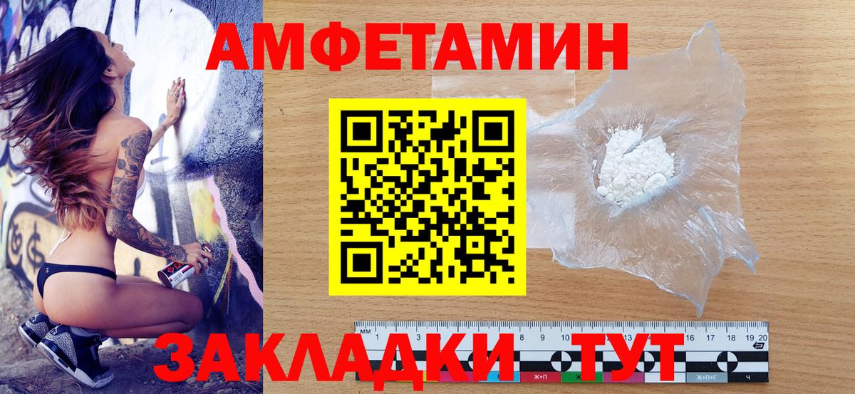 АМФ 98%  Вход с VPN  АМФ  Ревда 