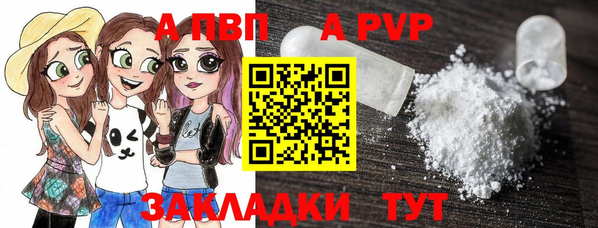 Alfa_PVP СК Ревда