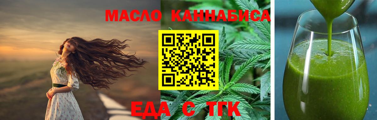 Canna-Cookies конопля  Вход с VPN  Ревда 