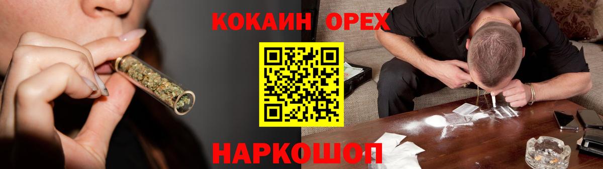 Кокаин Fish Scale  COCAIN  Ревда  Вход с VPN  Кокаин Эквадор 