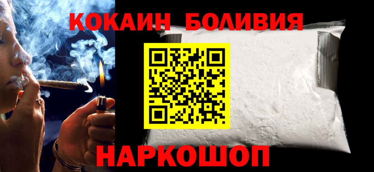 КОКАИН 99% Ревда