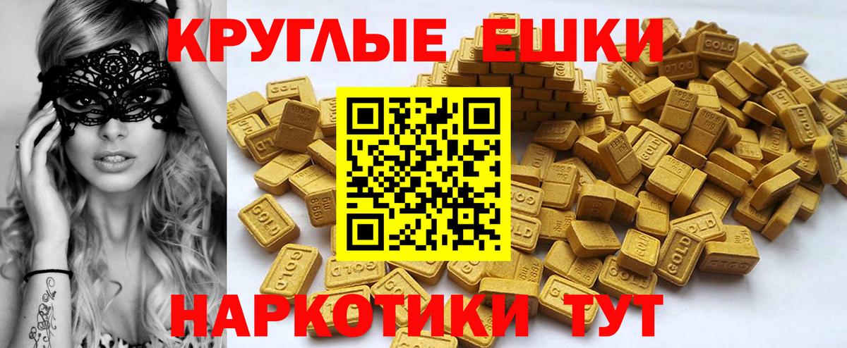 Ревда  купить закладку  Вход с VPN  Ecstasy  Экстази Philipp Plein  Ecstasy 280 MDMA 