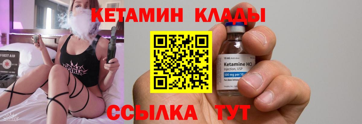 мориарти состав    tor  Вход с VPN  Кетамин VHQ  Ревда 