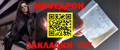 jwh Наро-Фоминск