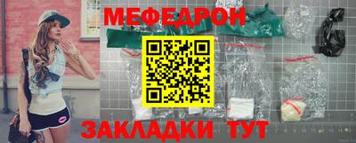 jwh Наро-Фоминск