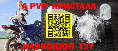 гашиш Нальчик