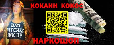 гашиш Нальчик