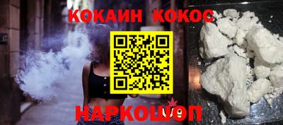 jwh Наро-Фоминск