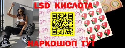jwh Наро-Фоминск