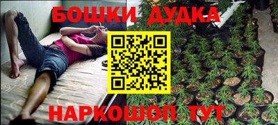 гашиш Нальчик