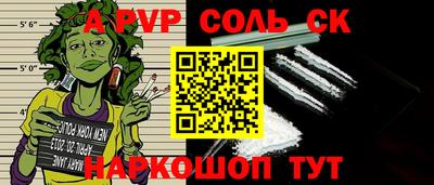 метадон Нарткала