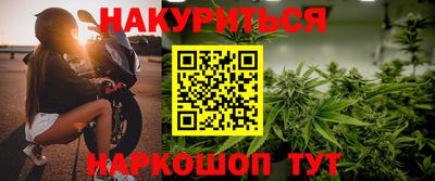 гашиш Нальчик