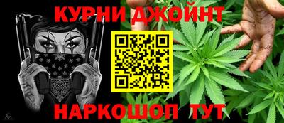 jwh Наро-Фоминск