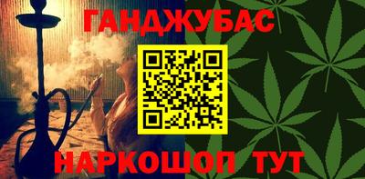 jwh Наро-Фоминск