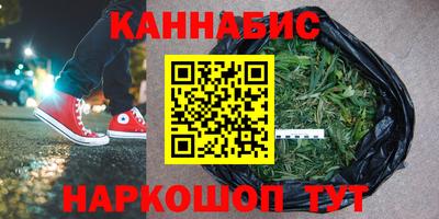 гашиш Нальчик