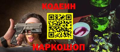 jwh Наро-Фоминск