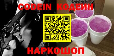 jwh Наро-Фоминск