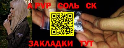 jwh Наро-Фоминск