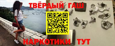 jwh Наро-Фоминск