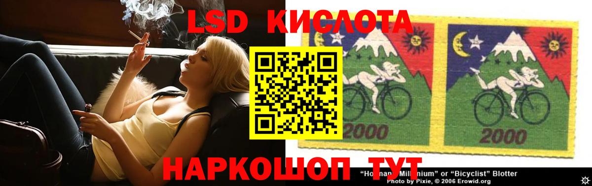 LSD-25 экстази ecstasy  ссылка на мегу tor  Ревда  Вход с VPN  ЛСД экстази ecstasy 