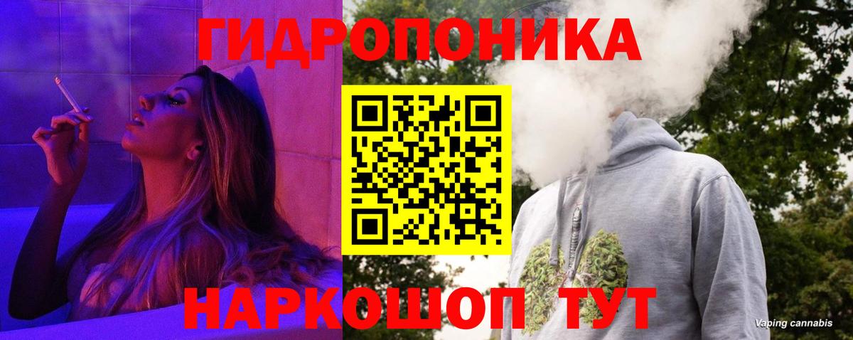 МАРИХУАНА AK-47  Марихуана MAZAR  Вход с VPN  Ревда 